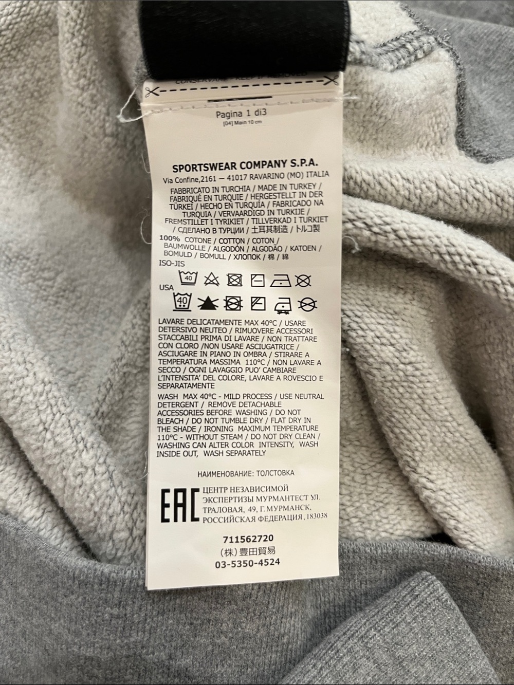 Stone Island Compass-badge Cotton Sweatshirt Grey Crewneck Size S - Picture 8 of 9